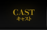 CAST